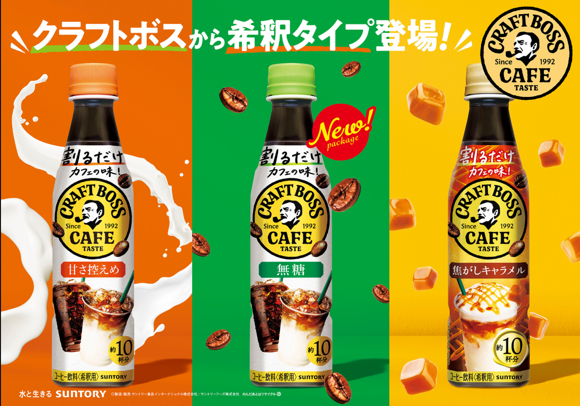 コーヒー飲料